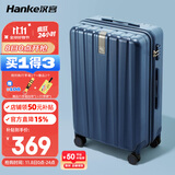 汉客行李箱男拉杆箱女大容量镇店之宝双层拉链密码旅行箱24英寸深海蓝
