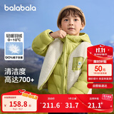 巴拉巴拉童装儿童羽绒服两件套男童女童套装冬装连帽外套208424107237