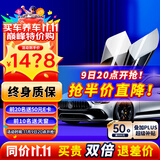 瑞盾（RUIDUN）送天窗 汽车贴膜 车膜特斯拉小鹏防爆隔热玻璃膜车窗太阳膜复合高隔热车膜 