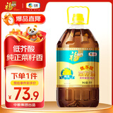福临门 食用油 非转基因 低芥酸纯正菜籽油5L  中粮出品