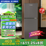 HYUNDAI（韩国现代） 小冰箱 冰箱小型双开门 迷你双门家用宿舍租房冷藏冷冻电冰箱节能省电 118L灰【行业爆款+省电轻音】