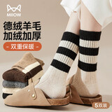 猫人女士袜子女秋冬【条纹羊毛袜】中筒德绒发热加厚保暖长袜子女5双