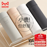 猫人4条装女士内裤女纯棉抑菌少女三角内裤女无痕中腰大码女式内裤 L