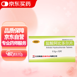 [琦效] 盐酸阿比多尔片0.1g*12片/盒
