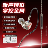 MICROKIA【三角洲冠军推荐丨电竞专用】入耳式游戏耳机有线三角洲行动电脑FPS带麦HiFi发烧级听声辨位吃鸡