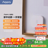 Aqara动静贴震动检测敲门联动远程推送声光提醒已接入米家/苹果HomeKit