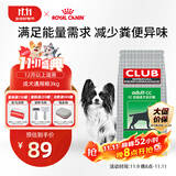 皇家狗粮 成犬狗粮 犬粮 通用犬型 CC 通用粮 ≥12月 3KG