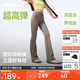 蕉下（beneunder）微喇裤女士裤子春夏秋防晒冰丝高弹塑型显瘦显高百搭25新款CC254