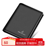 稻草人男士钱包头层牛皮轻薄多功能短款卡包竖款男式票夹黑色生日礼物