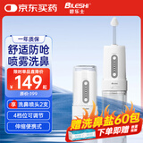 碧乐士电动洗鼻器成人儿童冲洗鼻器家用鼻腔清洗器过敏性通鼻器2111-F