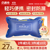 贝诺宁氧气袋医用便携氧气包家用老人吸氧袋制氧充氧袋孕妇储氧袋42L