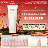 茱莉蔻（Jurlique）柑橘护手霜125ML 保湿滋润防干裂   有效期至26年7月生日伴手礼