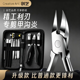 Creative art德艺甲沟专用指甲刀套装指甲矫正指甲钳剪鹰嘴钳修脚刀指甲锉12件