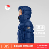 保姆鹅  儿童羽绒服宝宝中长款护脸加厚鸭绒外套防风保暖童装冬[NG2664] 藏蓝 110