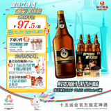 珠江啤酒（PEARL RIVER）9.7度 珠江纯生啤酒(1997)970mL*6瓶 整箱装 京东自营