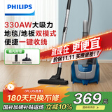飞利浦（PHILIPS）卧式吸尘器无尘袋家用强劲吸力大功率吸尘吸灰宠物家庭适用XB2022/81