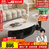 金沙公爵（Duke Kingtha）奶油风岩板茶几客厅家用小户型茶台标准:1.3雪山白黑柜茶几