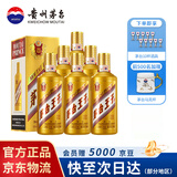 茅台（MOUTAI） 茅台王子酒 酱香型白酒 送礼婚宴 53度 500mL 6瓶 金王子整箱