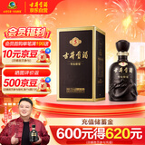 古井贡酒 年份原浆古5 浓香型白酒 55度 500ml*1瓶 单瓶装