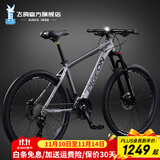 飞鸽（FLYING PIGEON）禧玛诺山地自行车铝合金内走线变速成人男女士青少年大中小学生车 战神2代-禧玛诺27速-油刹-灰色 24英寸(适合身高145-175cm)