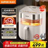 苏泊尔（SUPOR）免翻面空气炸锅 7L家用多功能 远红外双热源加热 可视  炸烤箱一体 易清洗国家补贴KD70YQ889