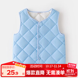 嘟嘟家婴儿马甲秋冬宝宝马夹可外穿坎肩洋气冬装儿童上衣保暖内胆童装潮 蓝色 110