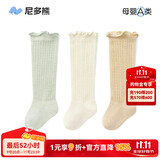 尼多熊婴儿袜子夏季薄款网眼袜过膝袜新生儿宝宝防蚊袜