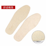 强人3515强人专柜吸汗舒适男女通用鞋垫 均色 41码