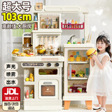 Eve Stone SPECIAL GIRL LIKE YOU儿童厨房玩具女孩过家家做饭煮饭仿真厨具套装3-6岁生日礼物1-3 欧式奢华103cm+双橱柜/出水/喷雾/声光 1到3岁女生生日礼物大号声
