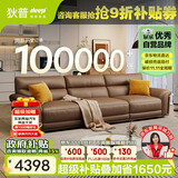 狄普牛皮艺沙发意式高级感客厅直排2.8米沙发床十大品牌旗舰版赛尔德