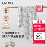 嫚熙（EMXEE）婴儿浴巾儿童宝宝纱布浴巾新生儿斗篷浴袍洗澡包巾 梦幻乐园【110×110cm】