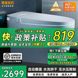 小米地宝系列智能马桶 加热全自动内置泡沫盾虹吸式语音即热带水箱 坐便器 M1S【高配版】感应翻盖-带水箱 250-300-350-400mm 下单备注坑距