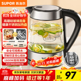 苏泊尔（SUPOR）玻璃电水壶热水壶高硼硅玻璃电热水壶 1.7L烧水壶 SWF17E26A