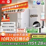 米家【政府补贴】小米净水器S1 1000G 厨下母婴级净水机 小米发布会MR1072-A