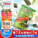 小火车（THOMAS & FRIENDS）海苔夹心脆 宝宝零食儿童休闲酥脆夹心坚果即食紫菜 巴旦木味40g
