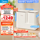 美的（Midea）双子座分区洗波轮迷你洗衣机 MNB7VA0E 内衣洗衣机小型婴儿懒人洗衣机 少缠绕同洗同脱 以旧换新