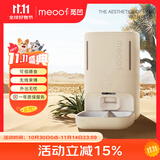 meoof觅凹慕斯自动喂食器猫摄像头视频无线智能宠物狗粮机+4G内存卡