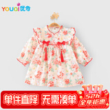 优奇周岁女宝宝礼服春秋婴儿百天衣服抓周旗袍连衣裙一岁女孩公主裙子