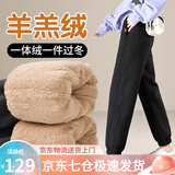萝美酱冬季羊羔绒加绒加厚运动小脚裤子女秋冬卫裤2025新款外穿休闲棉裤 羊羔绒黑色常规款 L 【建议110-119斤】