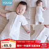 优奇婴儿衣服夏季薄款纯棉短袖连体衣新生儿衣服男女宝宝睡衣哈衣爬服 短袖【奶白】闭档 66cm