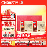 正官庄人参原装进口高丽参茶75g*2礼盒装 提高免疫力 健康滋补礼物礼品