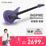 enya 【华晨宇同款】恩雅Inspire 单单双24品小双摇带音响智能电吉他 极紫【自带效果器、音响】
