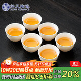 苏氏陶瓷（SUSHI CERAMICS）羊脂玉白瓷功夫茶杯小碗杯陶瓷品茗杯6个装（简装）J0929