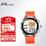 北斗手表syntime定位授时户外运动跑步登山骑行多功能腕表生日礼物 S2 标准版恒星橙