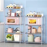 蜗家厨房置物架落地多层收纳架 家用微波炉层架锅碗架调料架储物架3层