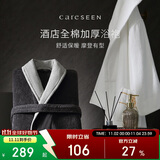 康尔馨五星级酒店浴袍 男女全棉毛巾料家居服浴衣 加厚柔软吸水 白色