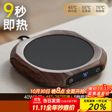 忆壶茶（YIHUTEA）保温底座恒温杯垫加热杯垫水杯加热器茶杯垫温茶办公室暖牛奶神器 【3档控温】恒温75°C-木纹色