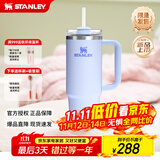 STANLEY保温杯巨无霸吸管杯水杯保温保冷高颜值不锈钢男女学生生日礼物 【新色来袭】露水蓝- 887ml