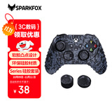 闪狐SparkFox闪狐Xbox Series S/X无线游戏手柄摇杆保护套装防滑耐磨增高键帽xbox series配件