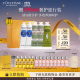 欧舒丹护手霜礼盒乳木果5支装滋润保湿留香手膜伴手礼礼物(香型随机)